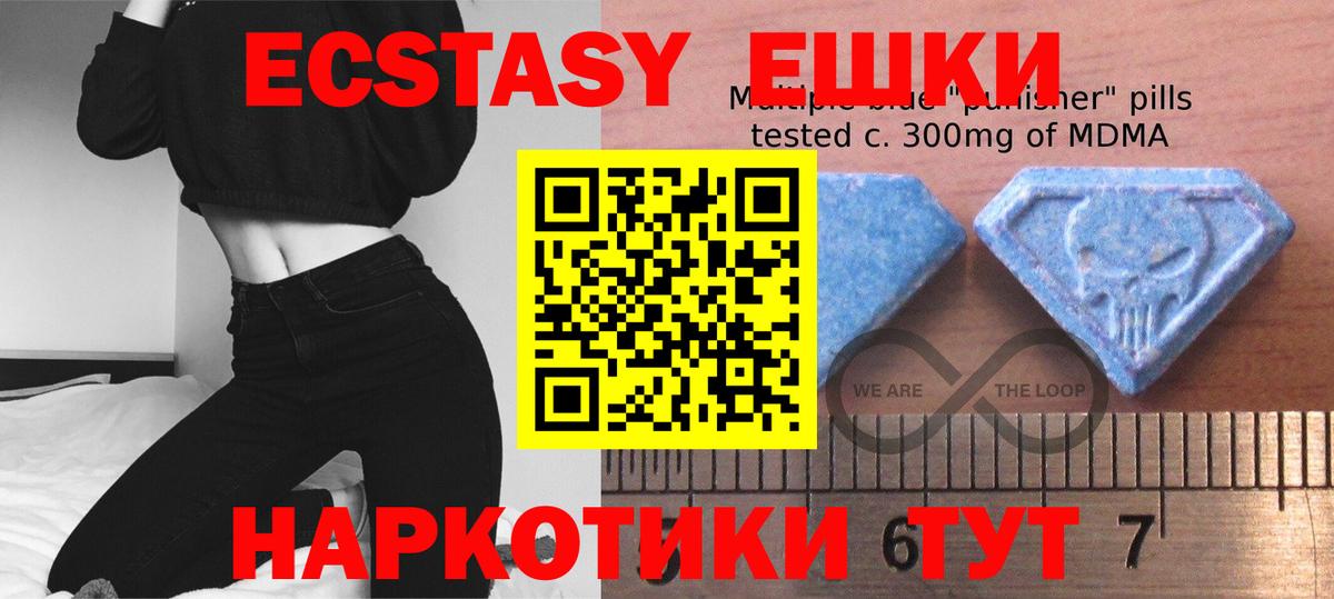 Ecstasy mix  Ecstasy louis Vuitton  Керчь  Ecstasy  Вход с VPN 