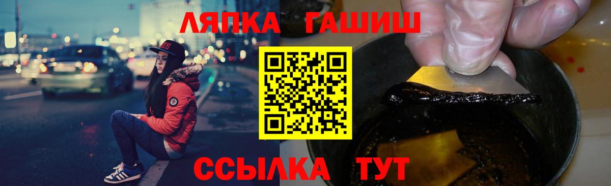 Гашиш Ice-O-Lator Керчь
