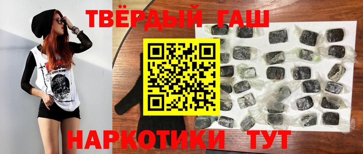 Гашиш ice o lator  Вход с VPN  Керчь  Гашиш  ГАШИШ гашик 