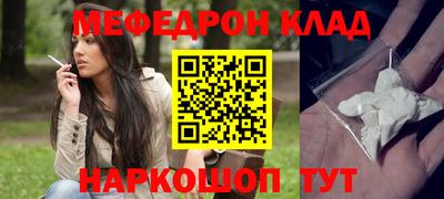 стаф Ирбит