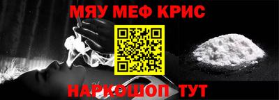 стаф Ирбит