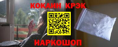 стаф Ирбит