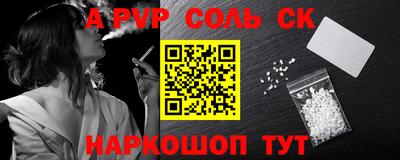 apvp Ипатово
