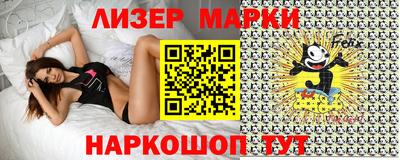стаф Ирбит