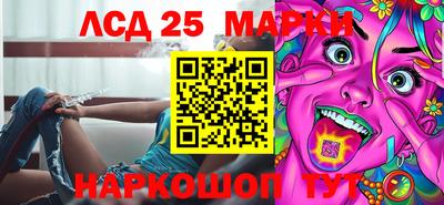 стаф Ирбит