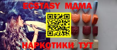 apvp Ипатово