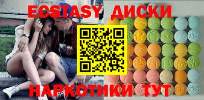 стаф Ирбит