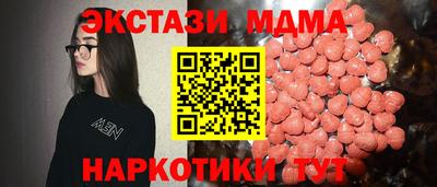 стаф Ирбит