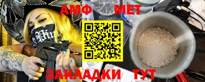 стаф Ирбит
