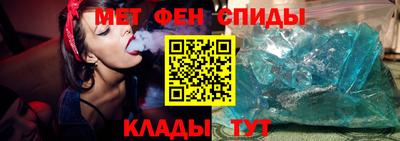 стаф Ирбит