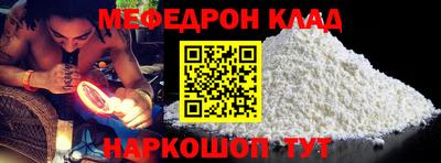стаф Ирбит
