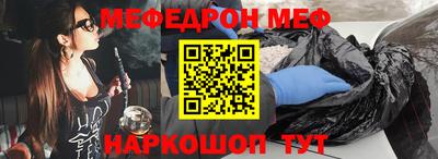 стаф Ирбит