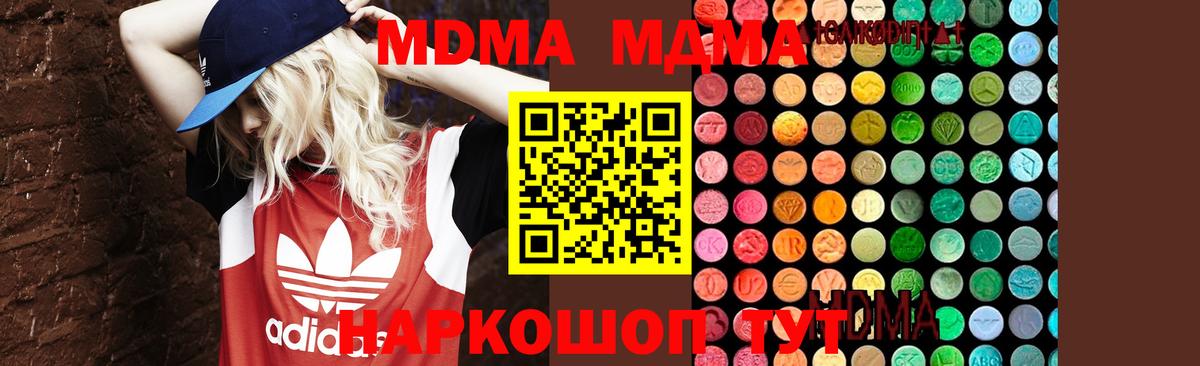MDMA VHQ Керчь