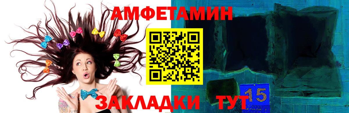 Метамфетамин  Первитин витя  Первитин витя  Вход с VPN  Керчь 