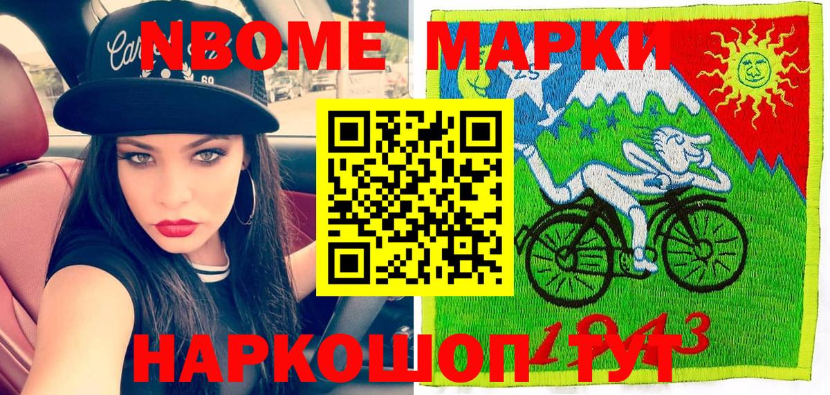 Наркотические марки 1500мкг  Вход с VPN  Керчь  Наркотические марки 1500мкг 
