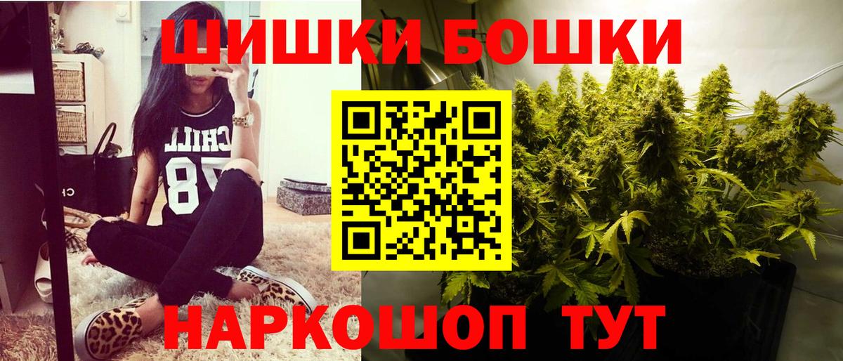 Керчь  Конопля SATIVA & INDICA  Бошки марихуана AK-47  Конопля LSD WEED  Вход с VPN 